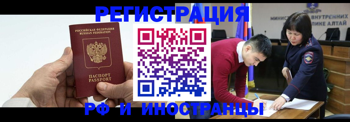 регистрация для дет. сада в Болхове
